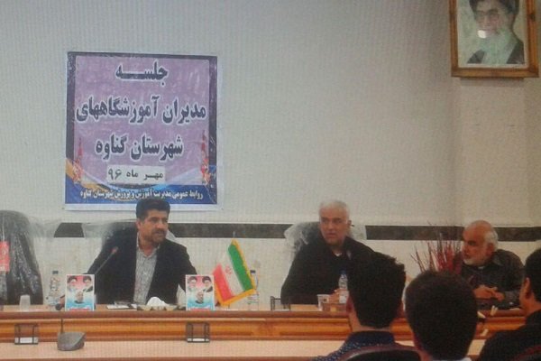 رئیس آموزش و پرورش گناوه: کمک‌های مردمی به مدارس اجباری نیست