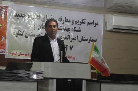 شهرستان گناوه درسهمیه بندی پزشکان متخصص دراولویت قرار گیرد