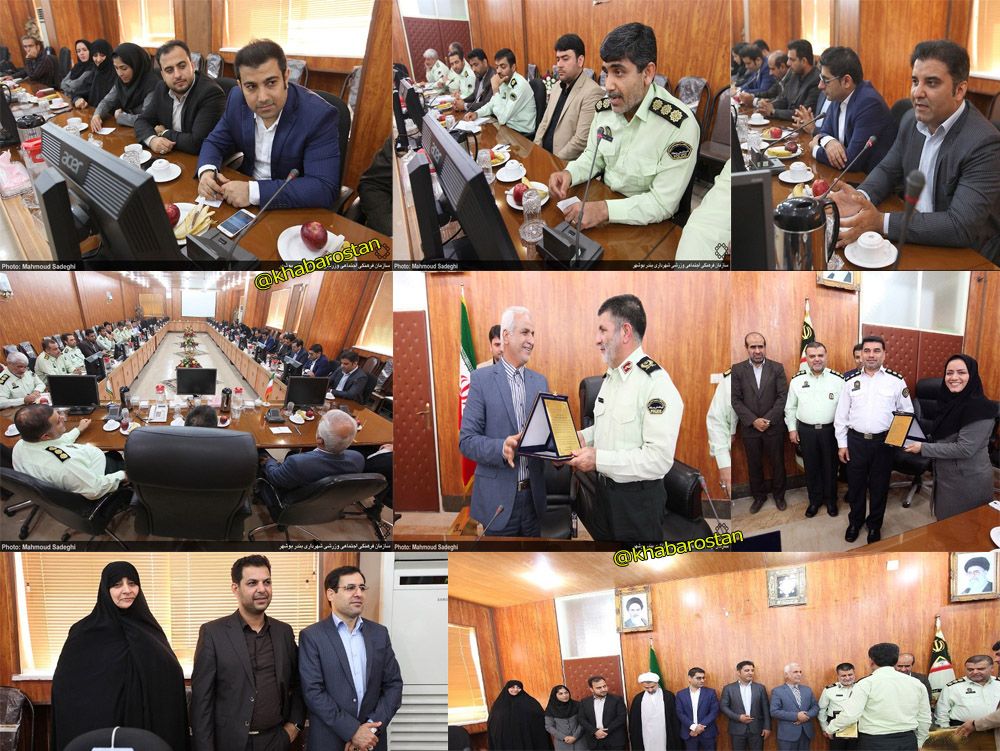 از سرداران و فرماندهان نیروی انتظامی بوشهر تقدیر شد+عکس