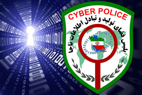 کسب رتبه دوم پلیس فتا بوشهر در کشور
