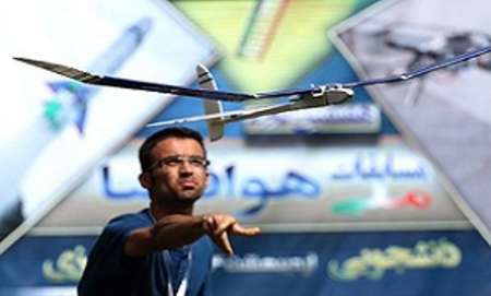 دانشگاه پیام نور بوشهر میزبان مسابقات هوا و فضای کشور