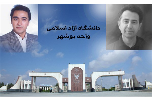 چاپ دو مقاله ISI دو استاد دانشگاه آزاد اسلامی بوشهر در مجله بین‌المللی هنر و آموزش