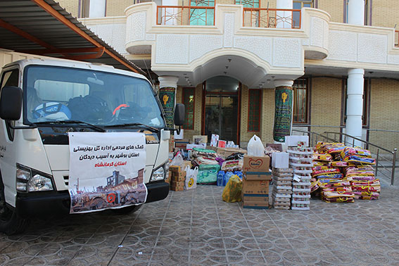 اولین محموله کمک های مردمی بهزیستی استان به مناطق زلزله زده ارسال شد+عکس