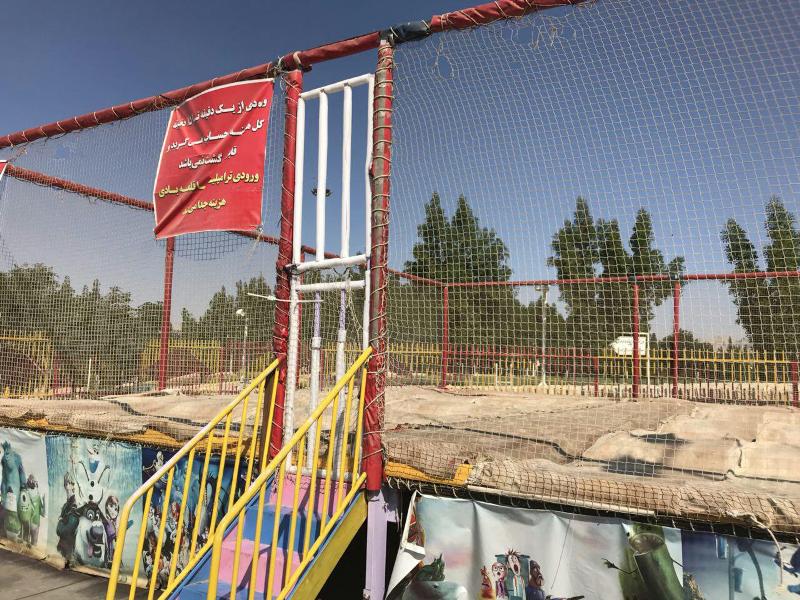 ۲ شهربازی در جم مهر و موم شد