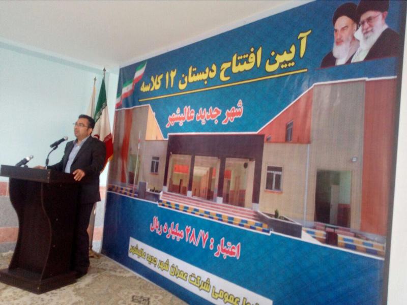 افتتاح مدرسه ۱۲ کلاسه در عالیشهر  با حضور معاون وزیر +عکس