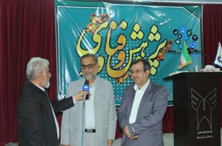 تدوین سند چشم‌انداز استان بوشهر توسط بسیج اساتید