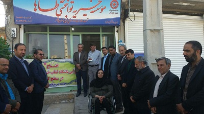 باشگاه کتاب خوانی معلولان در کاکی افتتاح شد