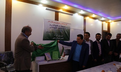 از دو کتاب نویسندگان خورموج رونمایی شد