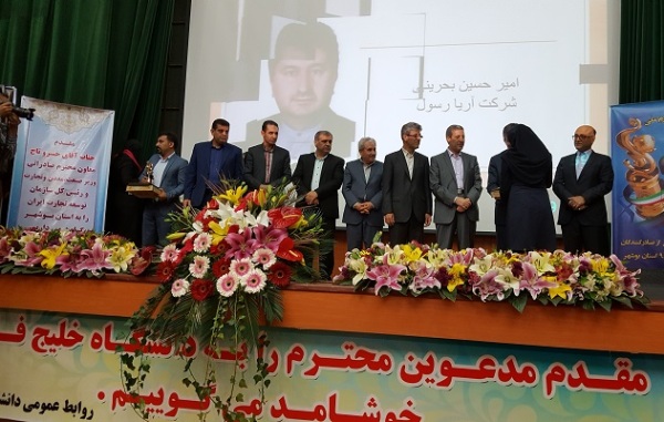 صادرکنندگان برتر استان بوشهر در سال۹۶ معرفی شدند
