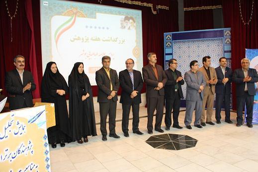 از ۵٨ فرهنگی فعال در اقدام پژوهی و جشنواره بین المللی فیلم رشد تقدیر شد