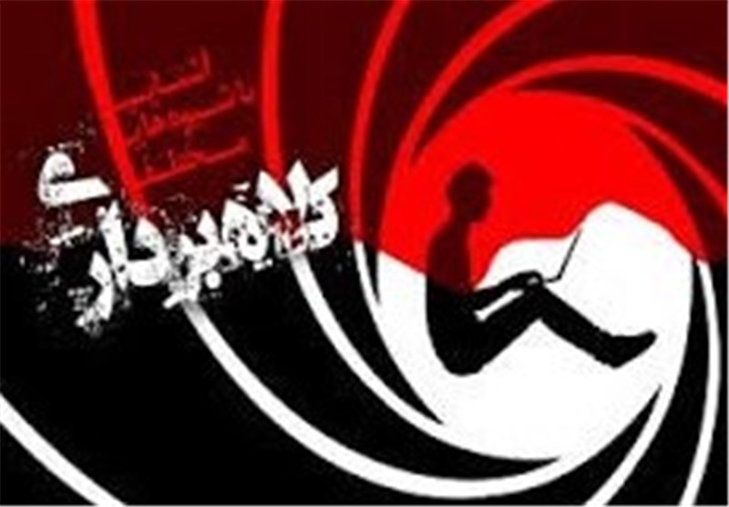 برگشت ۲۵ میلیارد مبالغ کلاهبرداری به حساب مالباختگان بوشهری