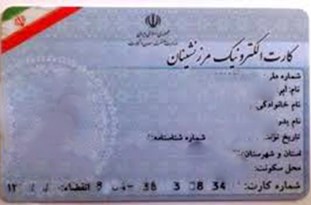 مهلت ثبت نام مشمولین استفاده از مزایای تعاونی های مرزنشینان تمدید شد