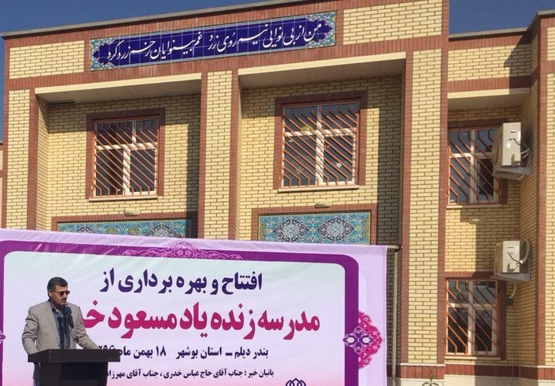 ۳۰ میلیارد ریال در ساخت مدارس دیلم سرمایه گذاری شد