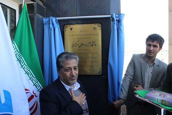 ساختمان دانشگاه آزاد بندر دیر افتتاح شد+عکس