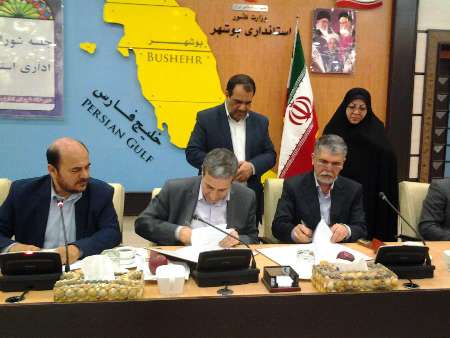 تفاهم نامه وزارت فرهنگ و ارشاد اسلامی و استانداری بوشهر امضا شد