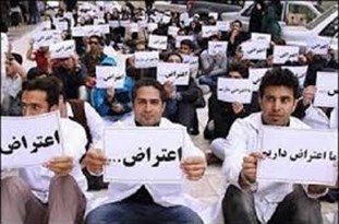 تجمع  پرستار بیمارستان شهدای خلیج فارس بوشهر