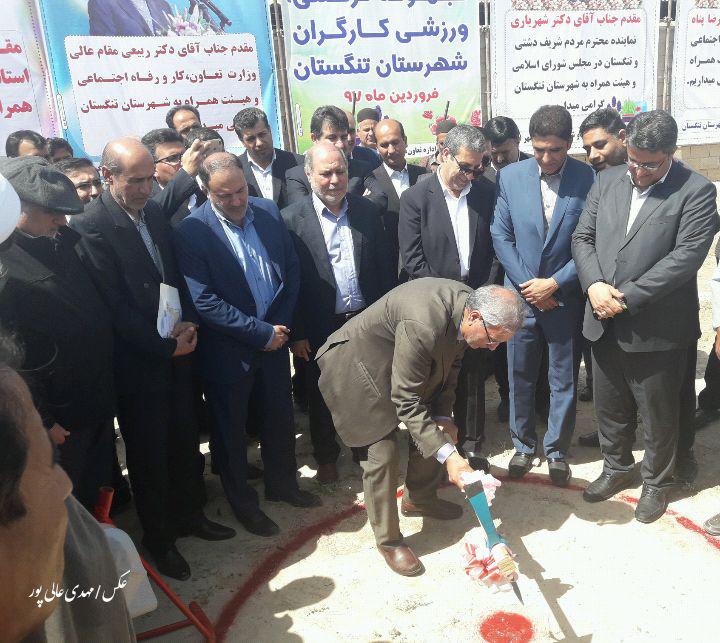 تخصیص ۹۸ میلیارد تومان برای اشتغال روستایی استان