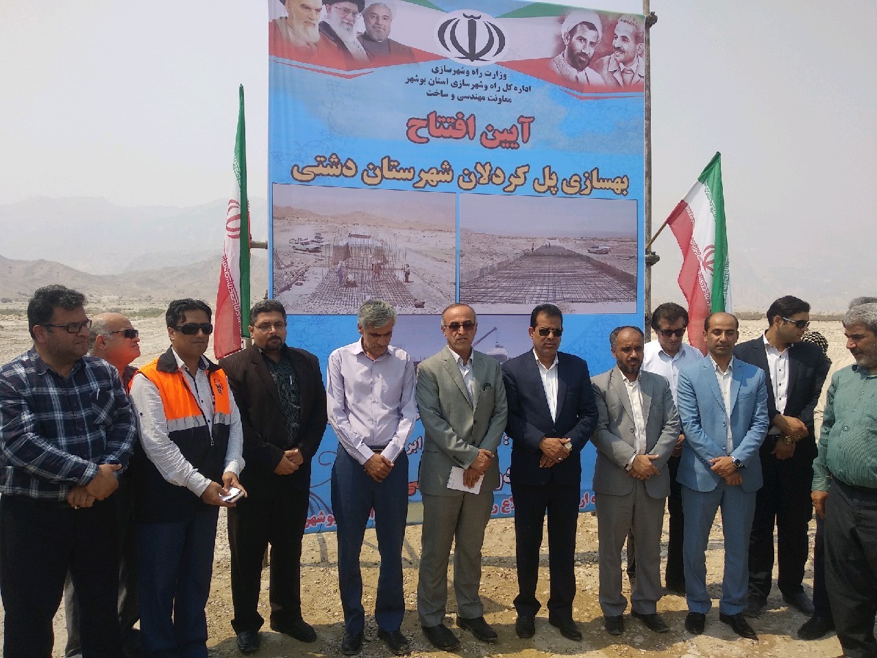 افتتاح یا آغاز عملیات اجرایی ده ها طرح  در ششمین روز ار هفته دولت