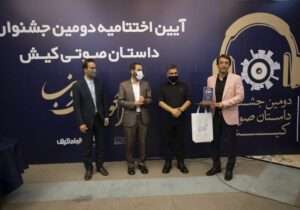 درخشش زوج هنرمند بوشهری در جشنواره واگویه‌های جنوب