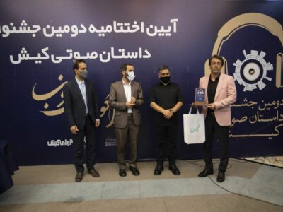 درخشش زوج هنرمند بوشهری در جشنواره واگویه‌های جنوب