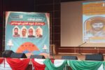 چهره‌های ماندگار، شهروند افتخاری و شهید شاخص بوشهر معرفی شدند