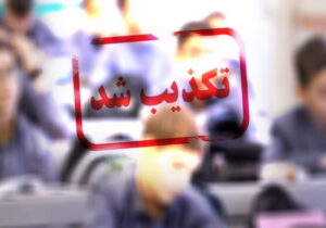 مسمومیت دانش آموزان بوشهری شایعه است
