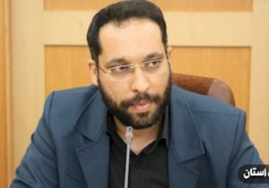انتصاب رئیس هیات بازرسی انتخابات بوشهر