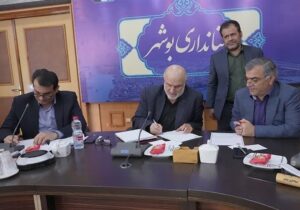 امضای تفاهم‌نامه سرمایه‌گذاری مجتمع اقتصادی کمیته امداد در بوشهر