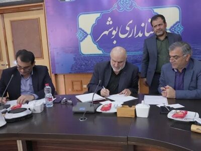 امضای تفاهم‌نامه سرمایه‌گذاری مجتمع اقتصادی کمیته امداد در بوشهر