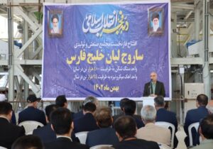 افتتاح کارخانه آهک هیدراته دشتی با حضور وزیر علوم
