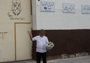 بخشش محکوم به قصاص پس از ۱۰ سال در بوشهر+عکس