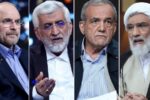 آرای کاندیداهای ریاست جمهوری در شهرستان های بوشهر اعلام شد