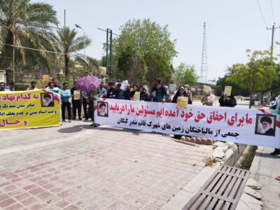 تجمع مالکان کنگانی مقابل اداره کل راه و شهرسازی/ معاون وزیر قول پیگیری داد + تصاویر