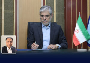 سرپرست پارک علم و فناوری خلیج فارس بوشهر منصوب شد+عکس