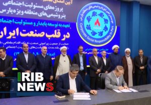 امضای تفاهم‌نامه ۸۰۰ میلیارد تومانی برای۴ شهرستان جنوبی بوشهر