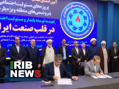 امضای تفاهم‌نامه ۸۰۰ میلیارد تومانی برای۴ شهرستان جنوبی بوشهر