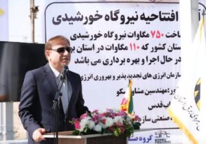 افتتاح ۱۴ نیروگاه خورشیدی در شهرستان دشتی