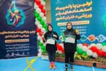 موفقیت دختران بوشهری در پارالمپیاد استعدادهای برتر کشور