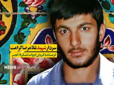 شهید شاخص استان بوشهر انتخاب شد