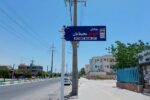 خیابانی در گناوه به نام «شهدای محیطبان» نامگذاری شد + عکس
