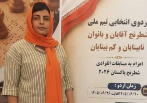 شطرنجباز بوشهری مجوز مسابقات آسیایی گرفت