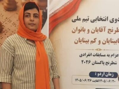 شطرنجباز بوشهری مجوز مسابقات آسیایی گرفت
