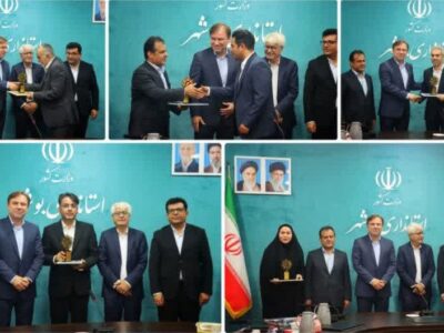 معرفی برگزیدگان بیست و یکمین جشنواره تعاونی‌های برتر بوشهر