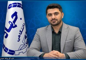 سرپرست جهاد دانشگاهی استان بوشهر منصوب شد