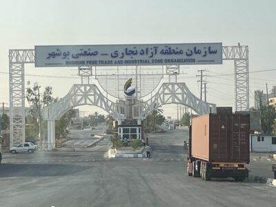 منطقه آزاد بوشهر ظرفیت تبدیل به پایانه برتر صادراتی کشور را دارد