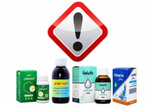 دستور جمعآوری ۵ محصول در داروخانه های بوشهر
