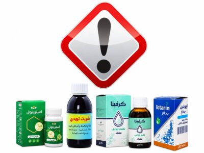 دستور جمعآوری ۵ محصول در داروخانه های بوشهر